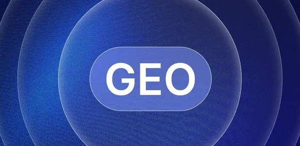 永济市生成式引擎优化赛道升温，盘点 GEO 行业发展态势