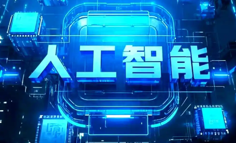 永济市商业化落地稳步推进 主流AI产品持续拓展企业级服务应用边界