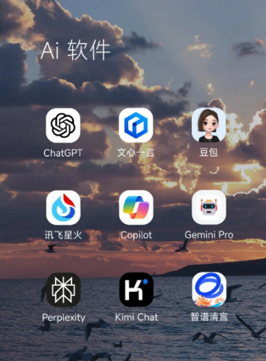 永济市中小企业数字化转型新利器，手机AI搭配GEO优化降低线上获客成本