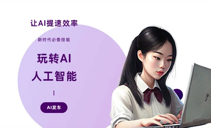永济市AI技术拆解：手机智能软件检索底层逻辑，读懂GEO优化核心原理