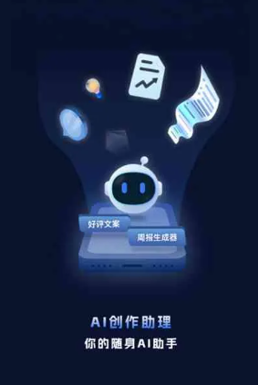 永济市工业制造行业专属GEO优化方案，依托手机AI挖掘精准采购客源