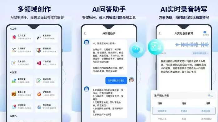 永济市告别SEO同质化内卷，GEO优化开启AI营销新赛道